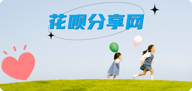 钦州信用卡商家平台☀️诚信信用卡24小时在线接单 - 通化信用卡